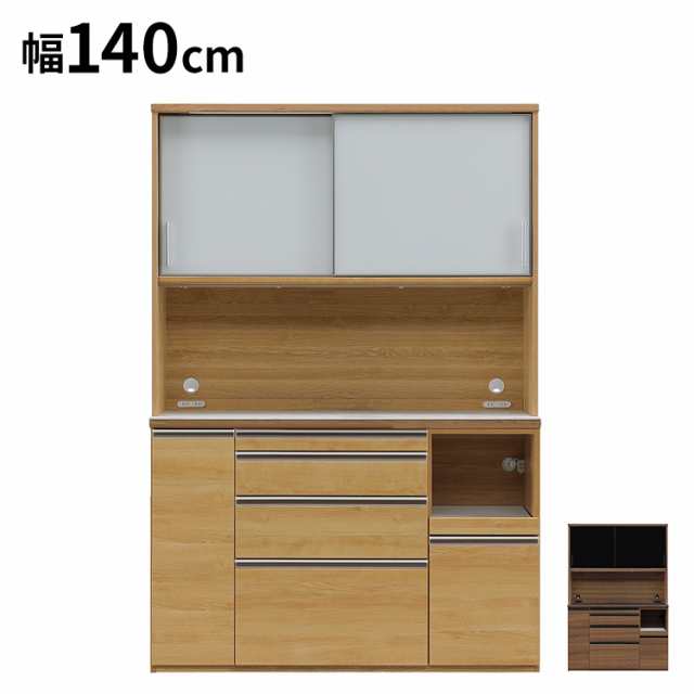 食器棚 幅140cm キッチンボード レンジボード 右開き 左開き ガラス戸 ブラウン レンジ台 キッチンボード ダイニングボード リビング ダイニング 台所 家族 ファミリー(代引不可)【送料無料】の通販は