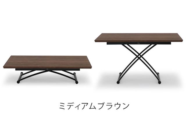 昇降式テーブル 幅135cm 高さ調節 テーブル 天板 デスク 机 昇降式テーブル 幅135cm 高さ調節 テーブル 天板 デスク 机