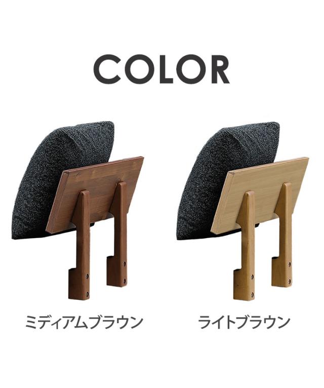 専用チェアアーム アーム単品 クッション付属 カウチチェア リビング ダイニング(代引不可)【送料無料】_2