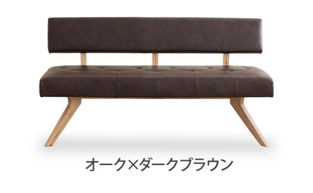 ダイニングチェア 幅150cm 背もたれ付き 座面高47cm 木脚 木製 PVC 食卓椅子 シンプル ナチュラル おしゃれ ウォールナット オーク 長椅子 ソファ リビング ダイニング 椅子 チェア(代引不可)【送料無料】_7