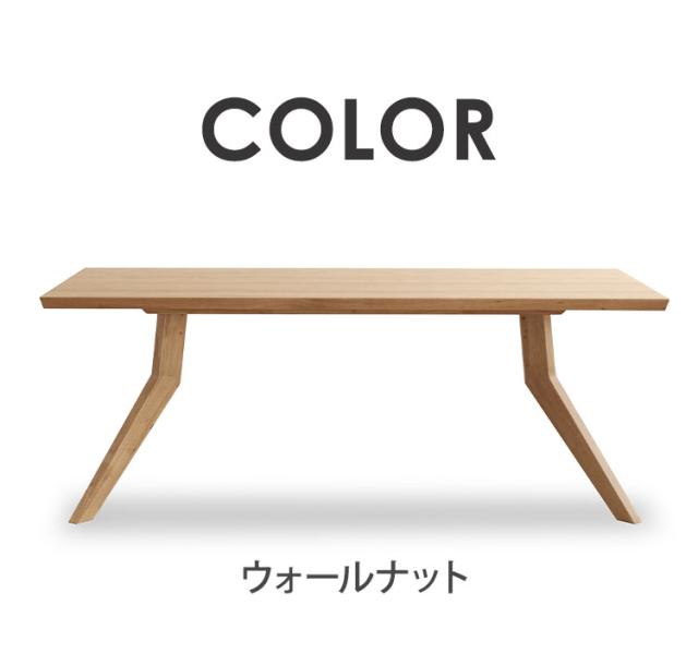 ダイニングテーブル 180×90cm 木製 リビングテーブル ナチュラル 木目 おしゃれ ウォールナット オーク リビング ダイニング 食卓 テーブル(代引不可)【送料無料】_4