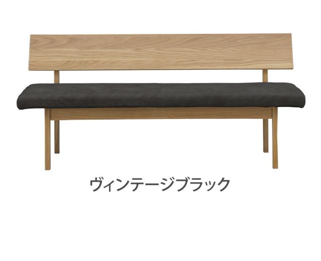 ダイニングチェア 幅160cm 座面高43cm 背もたれ付き 木脚 オーク ファブリック ヴィンテージ風 おしゃれ 長椅子 リビング ダイニング(代引不可)【送料無料】