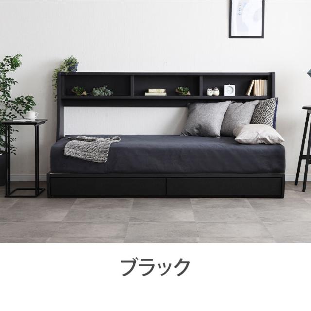 デイベッド ソファベッド 幅97.4 奥行201 フレーム単品 引き出し付き 