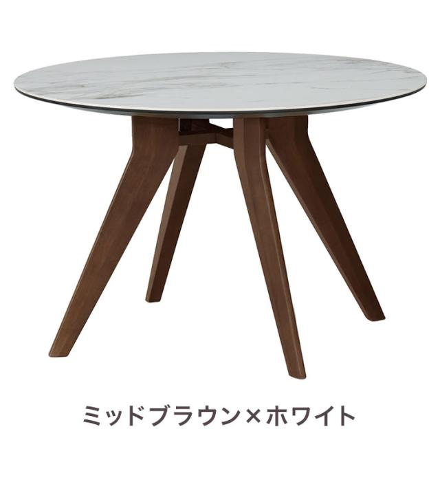 APITA 丸テーブル ダイニングテーブル 幅110cm 単品 110 リビング テーブル ダイニング おしゃれ 北欧 モダン 食卓 テーブル 天然木 インテリア モダン 白 黒 グレー ブラウン(代引不可)【送料無料】_10