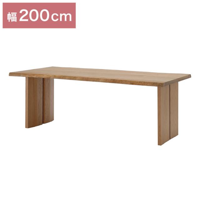 ダイニングテーブル テーブル 幅200cm 木製 200 おしゃれ 木製テーブル 200cm幅 アイアン スチール 無垢 開梱設置無料 癒されるダイニングテーブル200×100cm \u2013 85 Furniture
