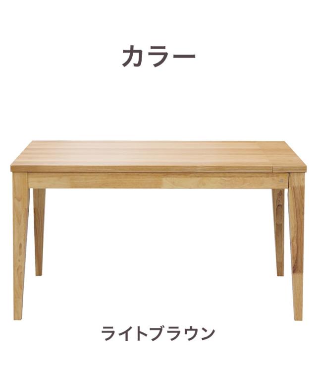 ENIF ダイニングテーブル 伸長式 テーブル 幅130-180cm 単品 4人掛け 6人掛け リビング テーブル ダイニング 木製 おしゃれ 北欧 モダン 食卓 テーブル 天然木 インテリア(代引不可)【送料無料】_5