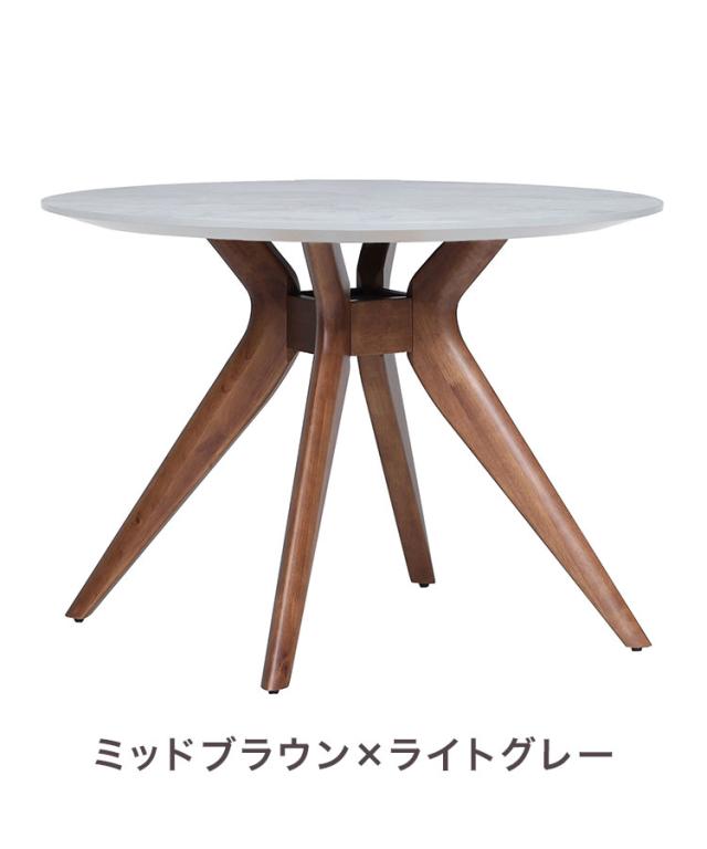 MATE 丸テーブル ダイニングテーブル 幅100cm 単品 リビング テーブル ダイニング おしゃれ 北欧 モダン 食卓 テーブル インテリア モダン ライトグレー ダークグレー ブラウン(代引不可)【送料無料】_6