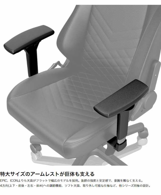 アーキサイト ゲーミングチェア HERO noblechairs ロッキング