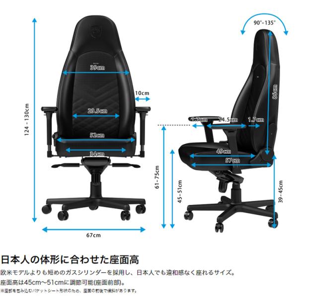 アーキサイト ゲーミングチェア noblechairs ICON ロッキング アームレスト eスポーツ オフィス デスクチェア NBL-ICN-PU(代引不可)【送_16
