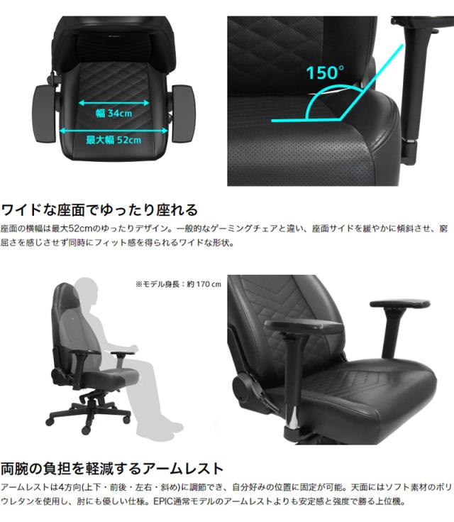 アーキサイト ゲーミングチェア noblechairs ICON ロッキング アームレスト eスポーツ オフィス デスクチェア NBL-ICN-PU(代引不可)【送_17