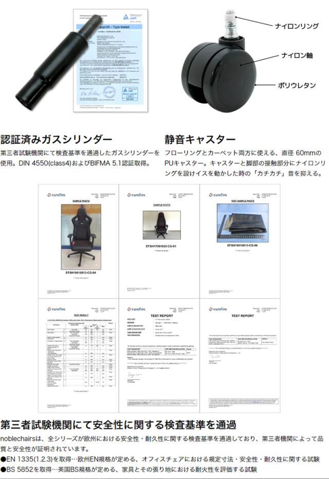 アーキサイト ゲーミングチェア noblechairs ICON ロッキング アームレスト eスポーツ オフィス デスクチェア NBL-ICN-PU(代引不可)【送_19
