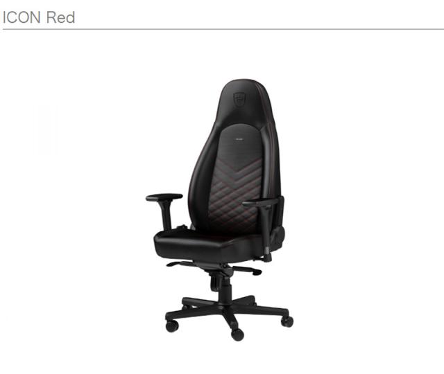 アーキサイト ゲーミングチェア noblechairs ICON ロッキング アームレスト eスポーツ オフィス デスクチェア NBL-ICN-PU(代引不可)【送_3
