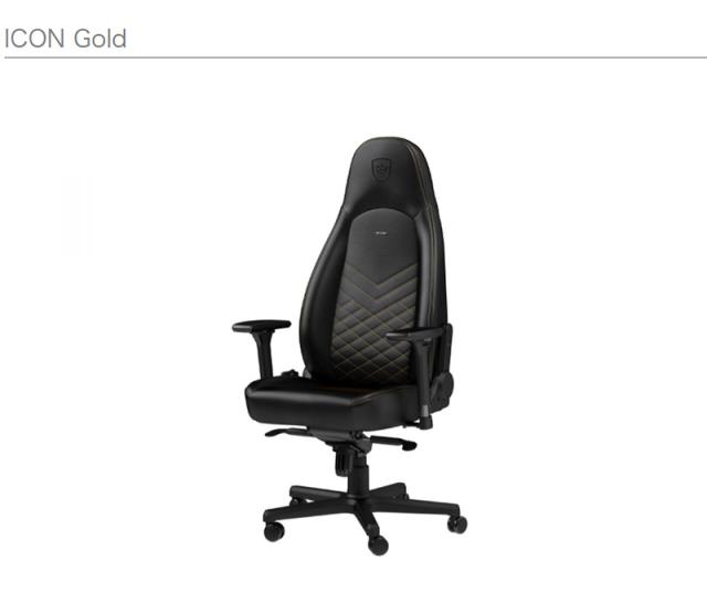 アーキサイト ゲーミングチェア noblechairs ICON ロッキング アームレスト eスポーツ オフィス デスクチェア NBL-ICN-PU(代引不可)【送_5