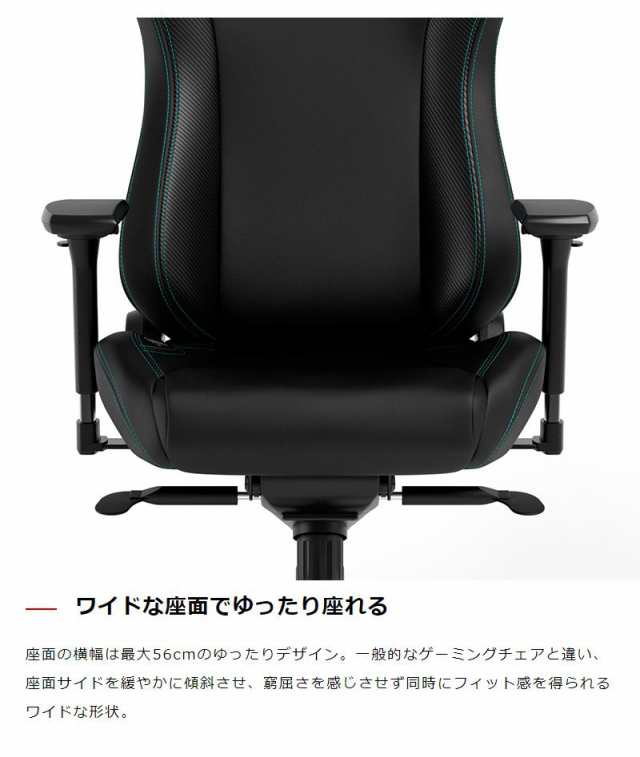 ベンツNoblechairs ゲーミングチェア　EPICメルセデスベンツ