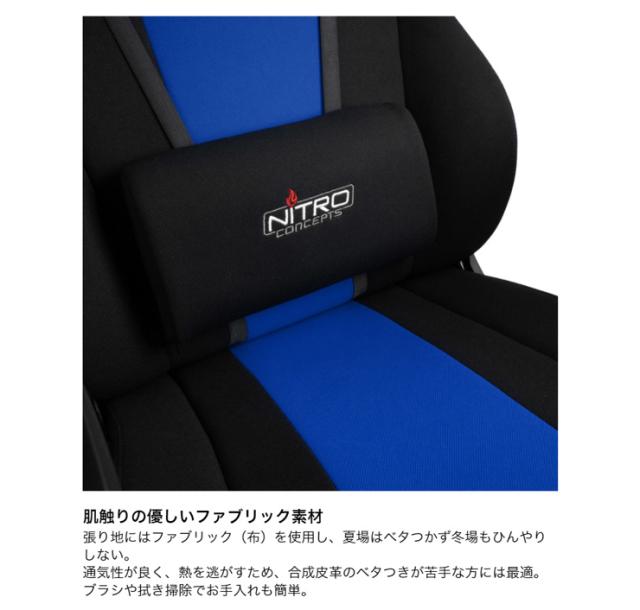 アーキサイト ゲーミングチェア Nitro Concepts E250 ロッキング アームレスト eスポーツ デスクチェア リクライニング NC-E250(代引不可_10