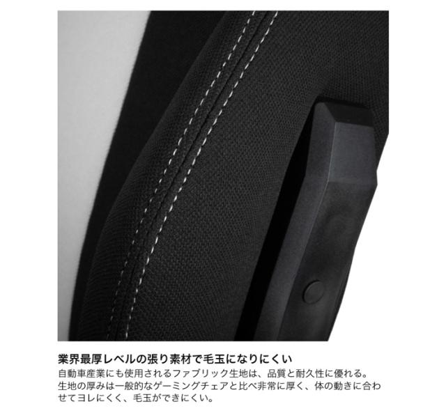 アーキサイト ゲーミングチェア Nitro Concepts E250 ロッキング アームレスト eスポーツ デスクチェア リクライニング NC-E250(代引不可_11