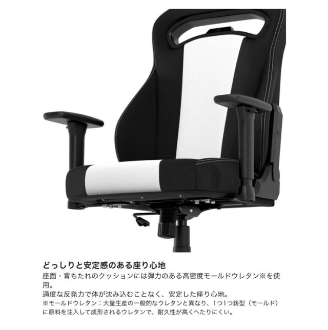 アーキサイト ゲーミングチェア Nitro Concepts E250 ロッキング アームレスト eスポーツ デスクチェア リクライニング NC-E250(代引不可_13