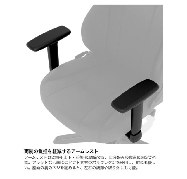 アーキサイト ゲーミングチェア Nitro Concepts E250 ロッキング アームレスト eスポーツ デスクチェア リクライニング NC-E250(代引不可_15