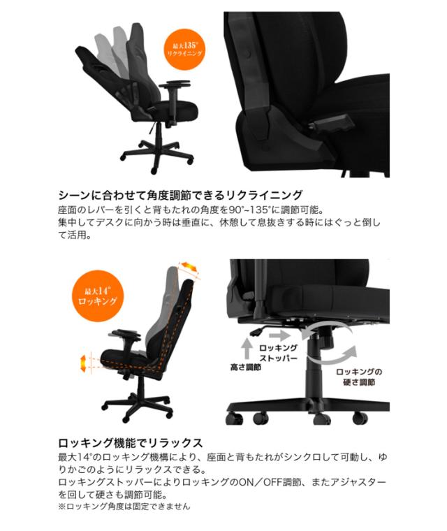 アーキサイト ゲーミングチェア Nitro Concepts E250 ロッキング アームレスト eスポーツ デスクチェア リクライニング NC-E250(代引不可_17
