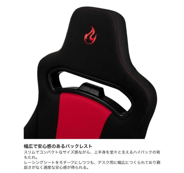 アーキサイト ゲーミングチェア Nitro Concepts E250 ロッキング アームレスト eスポーツ デスクチェア リクライニング NC-E250(代引不可_9