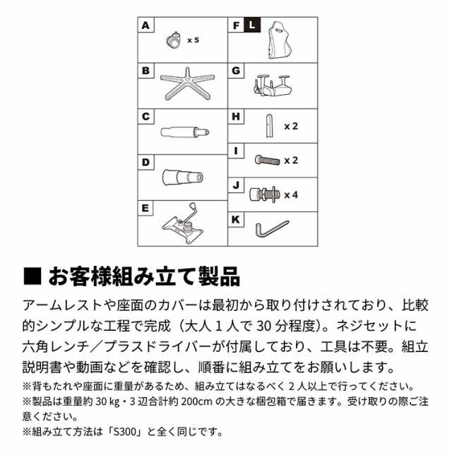 ゲーミングチェア Nitro Concepts S300 PRO RED レッド アーキサイト