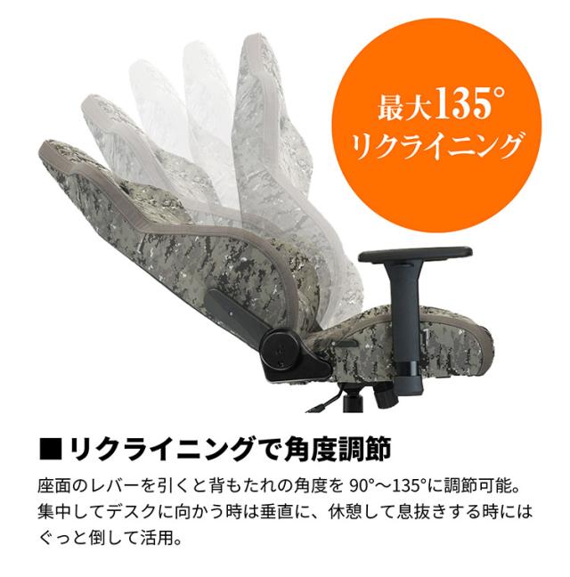 ゲーミングチェア Nitro Concepts S300 PRO DIGITAL CAMO デジタルカモフラージュ アーキサイト NC-S300PRO-UC アームレスト ネックピロー ランバーサポート付属 耐荷重150kg スチール素材(代引不可)【送料無料】_11