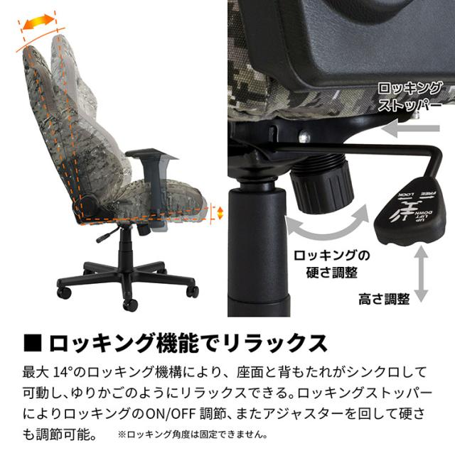 ゲーミングチェア Nitro Concepts S300 PRO DIGITAL CAMO デジタルカモフラージュ アーキサイト NC-S300PRO-UC アームレスト ネックピロー ランバーサポート付属 耐荷重150kg スチール素材(代引不可)【送料無料】_12