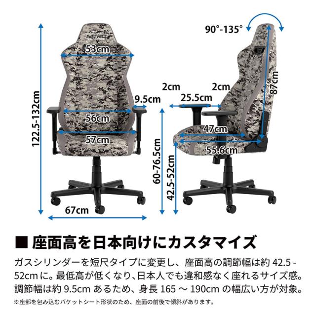 ゲーミングチェア Nitro Concepts S300 PRO DIGITAL CAMO デジタルカモフラージュ アーキサイト NC-S300PRO-UC アームレスト ネックピロー ランバーサポート付属 耐荷重150kg スチール素材(代引不可)【送料無料】_3