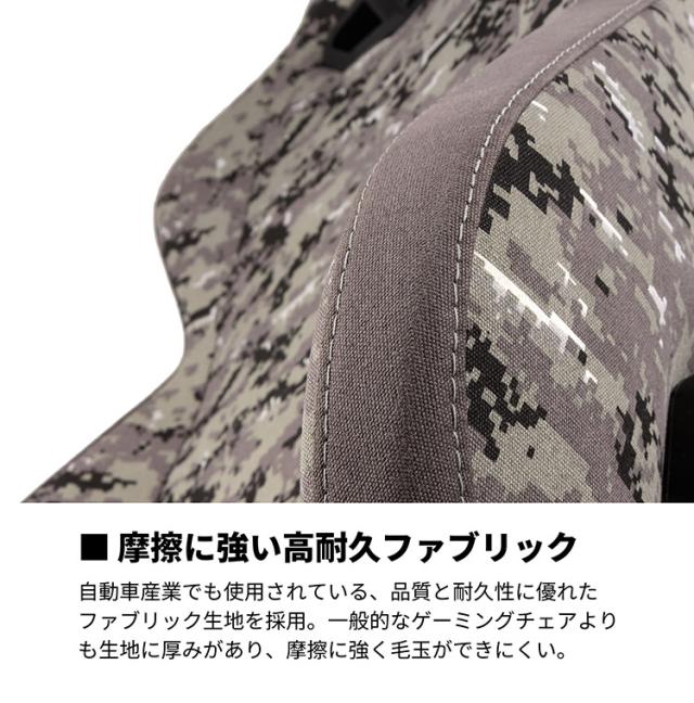 ゲーミングチェア Nitro Concepts S300 PRO DIGITAL CAMO デジタルカモフラージュ アーキサイト NC-S300PRO-UC アームレスト ネックピロー ランバーサポート付属 耐荷重150kg スチール素材(代引不可)【送料無料】_6