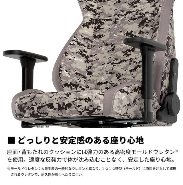 ゲーミングチェア Nitro Concepts S300 PRO DIGITAL CAMO デジタルカモフラージュ アーキサイト NC-S300PRO-UC アームレスト ネックピロー ランバーサポート付属 耐荷重150kg スチール素材(代引不可)【送料無料】_7