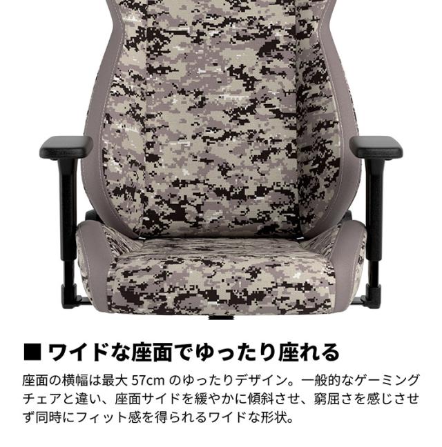 ゲーミングチェア Nitro Concepts S300 PRO DIGITAL CAMO デジタルカモフラージュ アーキサイト NC-S300PRO-UC アームレスト ネックピロー ランバーサポート付属 耐荷重150kg スチール素材(代引不可)【送料無料】_9
