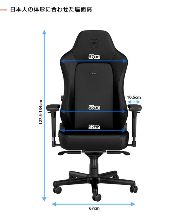 ゲーミングチェア noblechairs HERO BLACK EDITION ノーブルチェアーズ ロッキング アームレスト ブラック エディション(代引不可)【送料
