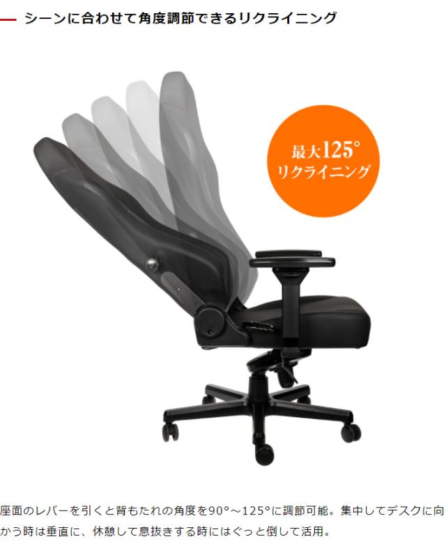 ゲーミングチェア noblechairs HERO BLACK EDITION ノーブルチェアーズ ロッキング アームレスト ブラック エディション(代引不可)【送料