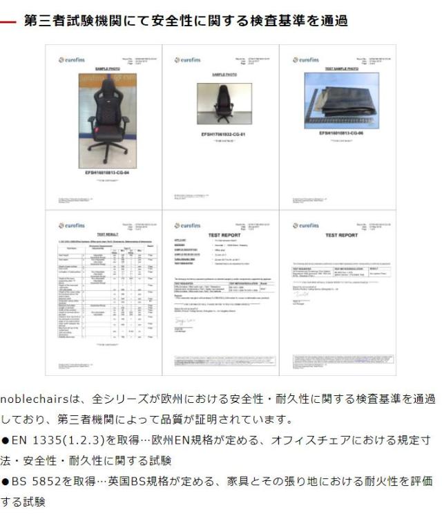 ゲーミングチェア noblechairs HERO BLACK EDITION ノーブルチェアーズ ロッキング アームレスト ブラック エディション(代引不可)【送料