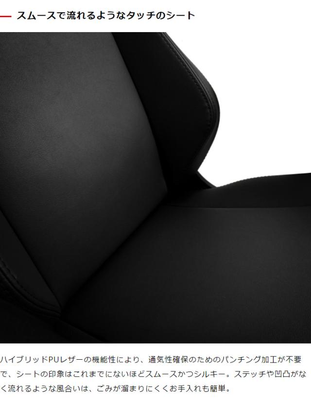ゲーミングチェア noblechairs HERO BLACK EDITION ノーブルチェアーズ ロッキング アームレスト ブラック エディション(代引不可)【送料