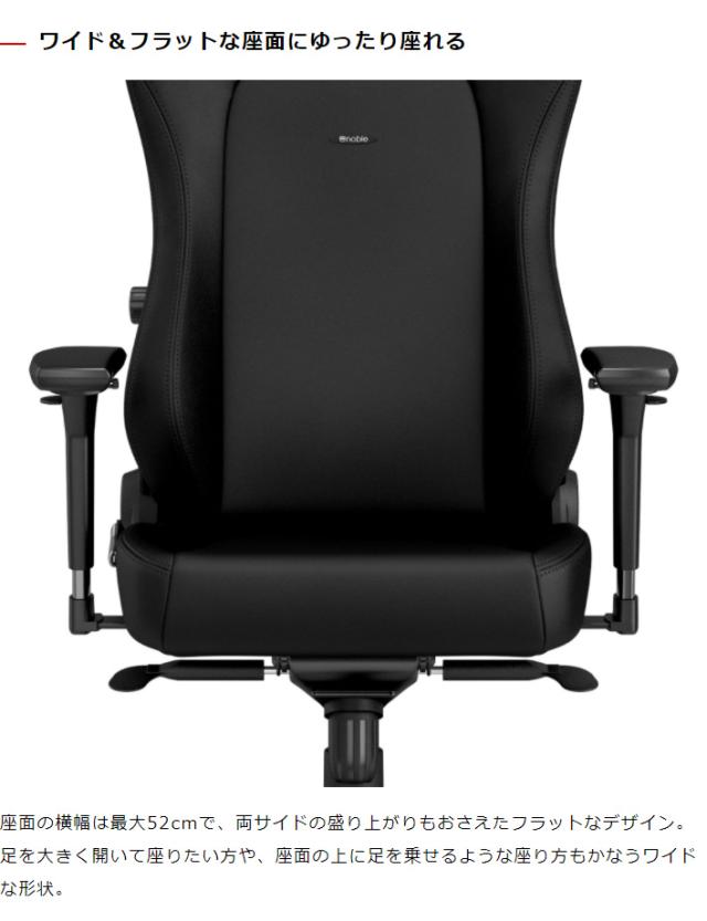 ゲーミングチェア noblechairs HERO BLACK EDITION ノーブルチェアーズ ロッキング アームレスト ブラック エディション(代引不可)【送料