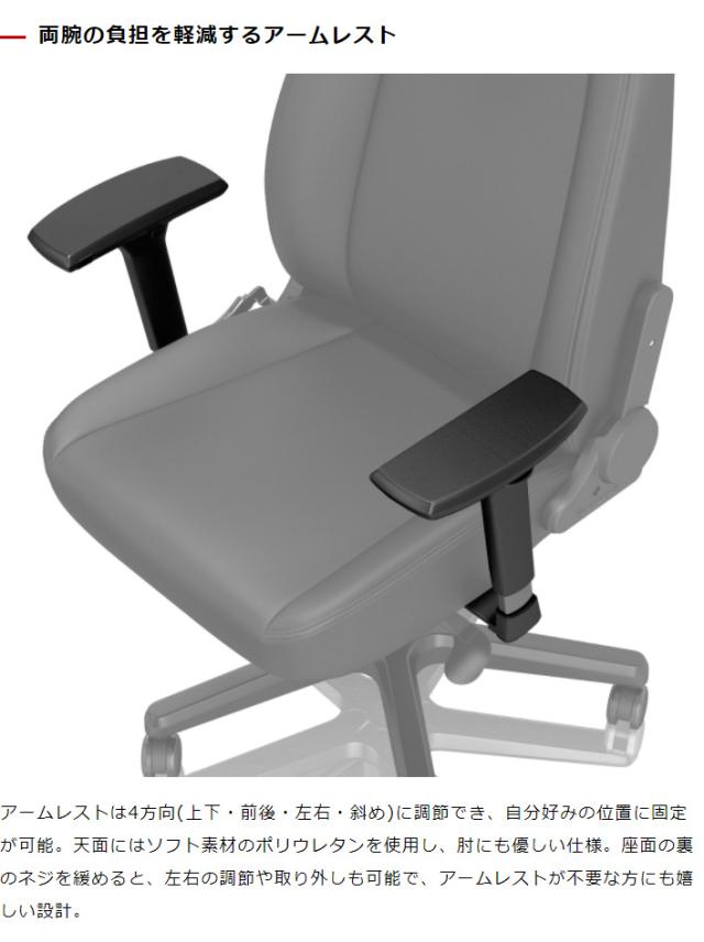 ゲーミングチェア noblechairs ICON BLACK EDITION ノーブルチェアーズ ロッキング アームレスト ブラック エディション(代引不可)【送料_13