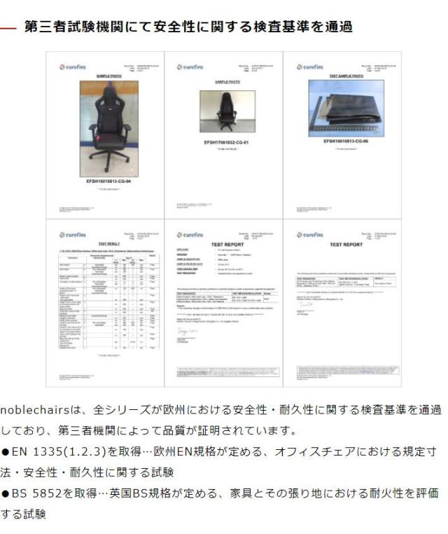 ゲーミングチェア noblechairs ICON BLACK EDITION ノーブルチェアーズ ロッキング アームレスト ブラック エディション(代引不可)【送料_18