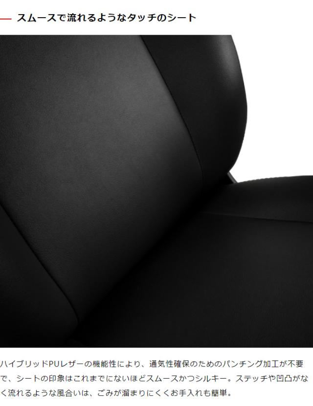 ゲーミングチェア noblechairs ICON BLACK EDITION ノーブルチェアーズ ロッキング アームレスト ブラック エディション(代引不可)【送料_6