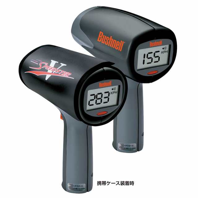 スピードガン 携帯型速度測定器 ブッシュネル Bushnell アメリカ スポーツ観戦 スピードスターV 4580313185015(代引不可)  購入可能