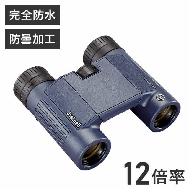 Bushnell ブッシュネル 完全防水コンパクト双眼鏡 12倍 H2O 12x25WP BL-132105R(代引不可)【送料無料】