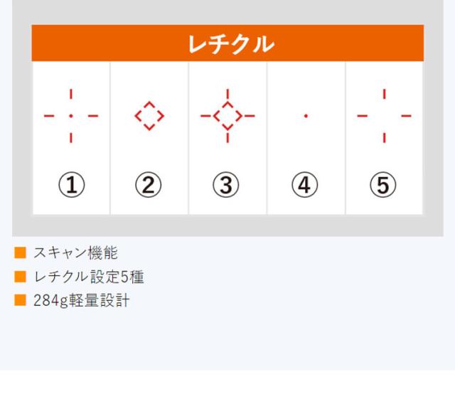 MAVEN RF4500 最大測定可能距離4500m 携帯型レーザー距離計 オレンジ 夜間 ビビットオレンジ数値表示 シンプル ダイヤル スイッチ操作 明度調整 レチクル選択 角度表示 最前面優先測定 MV-RF1BLD3(代引不可)【送料無料】