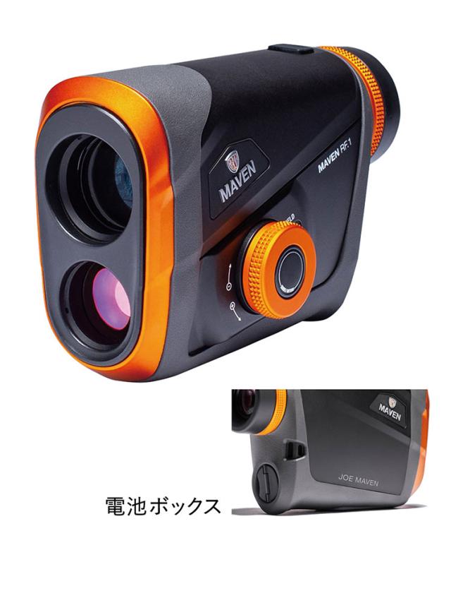 MAVEN RF4500 最大測定可能距離4500m 携帯型レーザー距離計 オレンジ 夜間 ビビットオレンジ数値表示 シンプル ダイヤル スイッチ操作 明度調整 レチクル選択 角度表示 最前面優先測定 MV-RF1BLD3(代引不可)【送料無料】