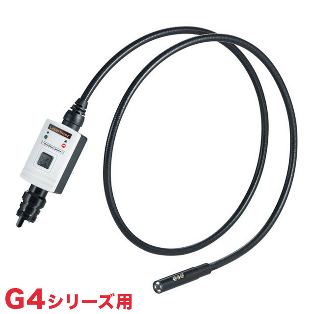 ビデオフレックスG4シリーズ用交換ケーブル デュオカメラケーブルG4