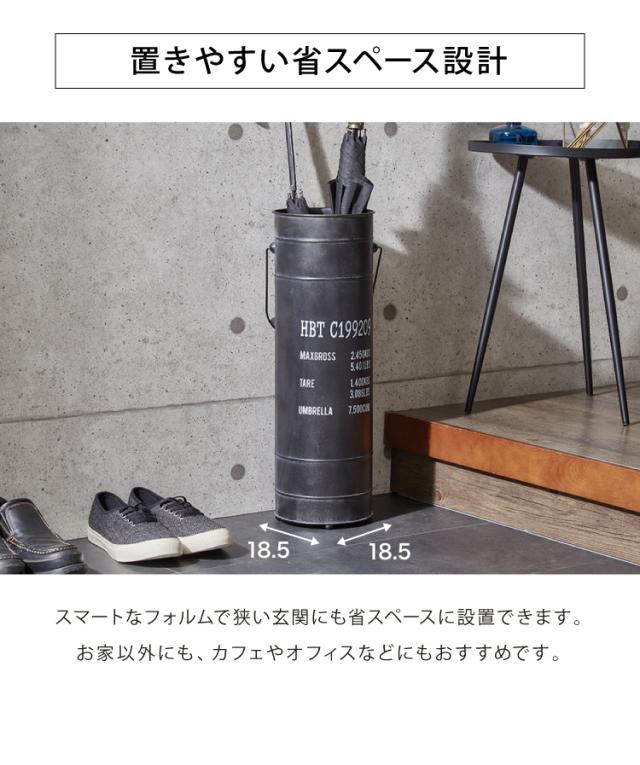 傘立て おしゃれ スリム ヴィンテージ風 ペール缶 ブリキバケツ