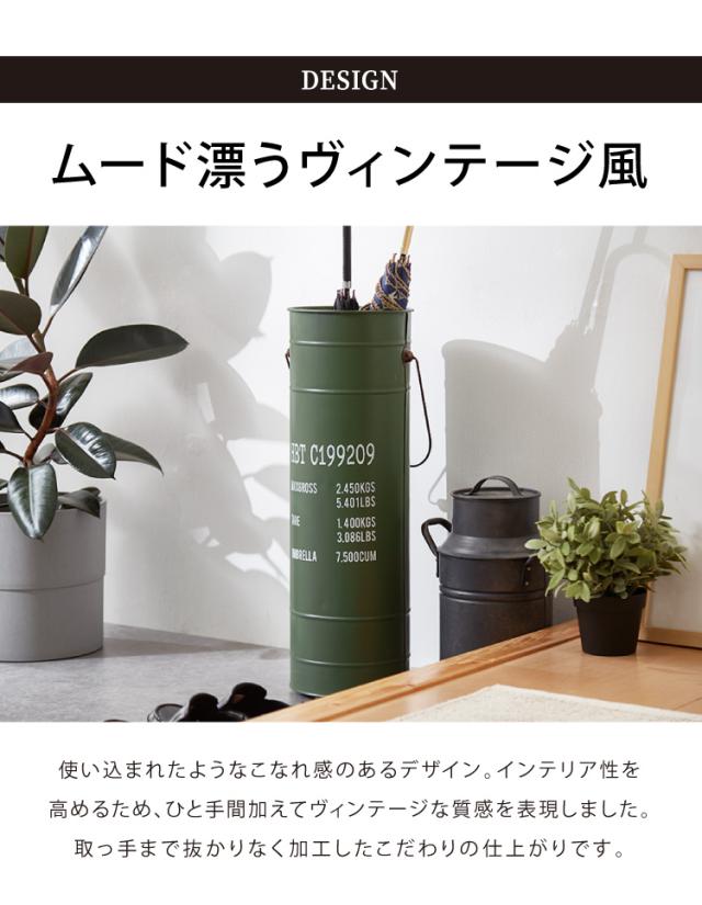 傘立て おしゃれ スリム ヴィンテージ風 ペール缶 ブリキバケツ