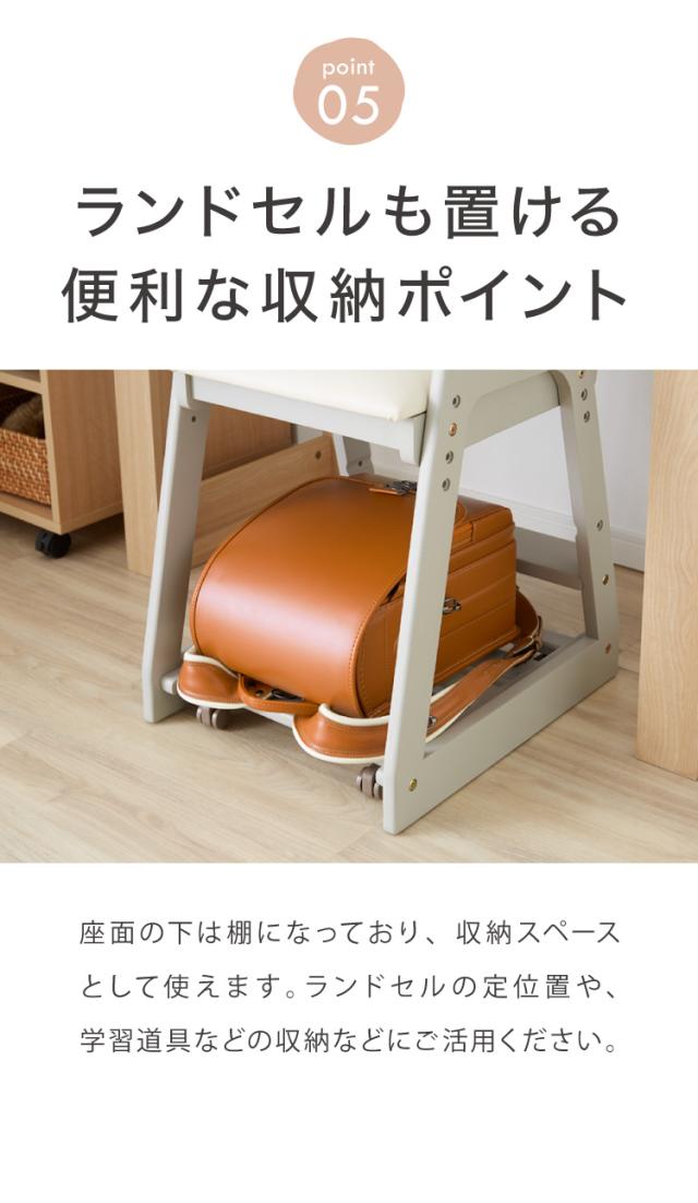 学習チェア 座面高さ調整可能 デスクチェア キッズチェア ハイチェア 