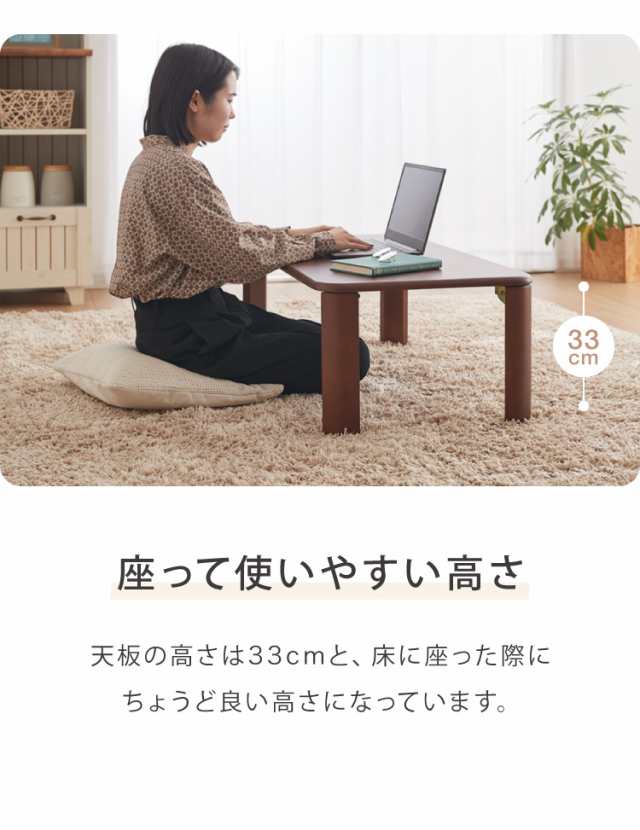 折りたたみ座卓 75×50cm ローテーブル 折りたたみテーブル 折れ脚