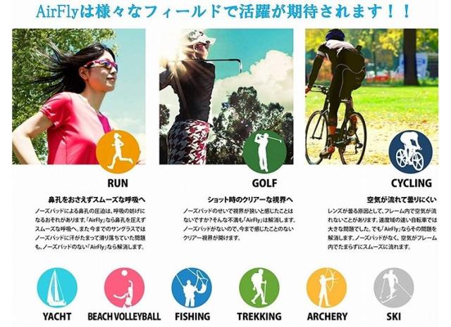 AirFly エアフライ ノーズパッドレススポーツサングラス AF-102C-1 オーバルレンズ ホワイト/レッドゴールドミラー【送料無料】の通販は