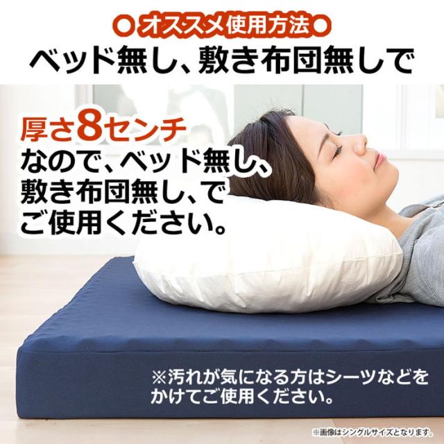 日本製 点で支える 三つ折り マットレス ダブル 厚さ8cm プロファイル 高反発 通気 保湿 ニット(代引不可)【送料無料】_6